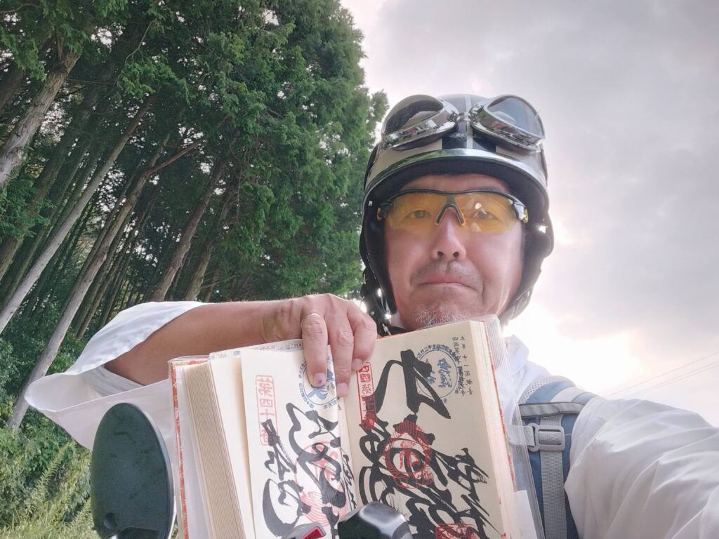 中元英機